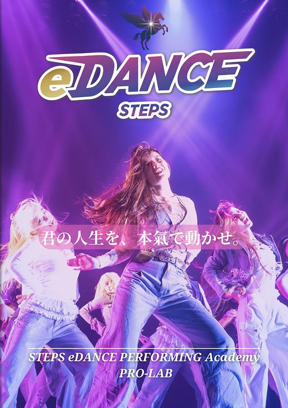 デジタルパンフレット