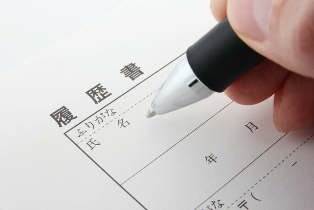 ダンサーオーディションに勝つ！ライバルに差をつける自己PRの書き方、ダンス専門学校 TOKYO STEPS ARTS